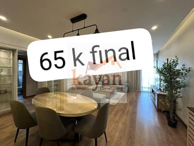 فلیٹ 2 غرفة نوم للايجار في القاهرة الجديدة، القاهرة - 03d85dfc-9ab3-421d-afd6-4b64963a51aa. jpg