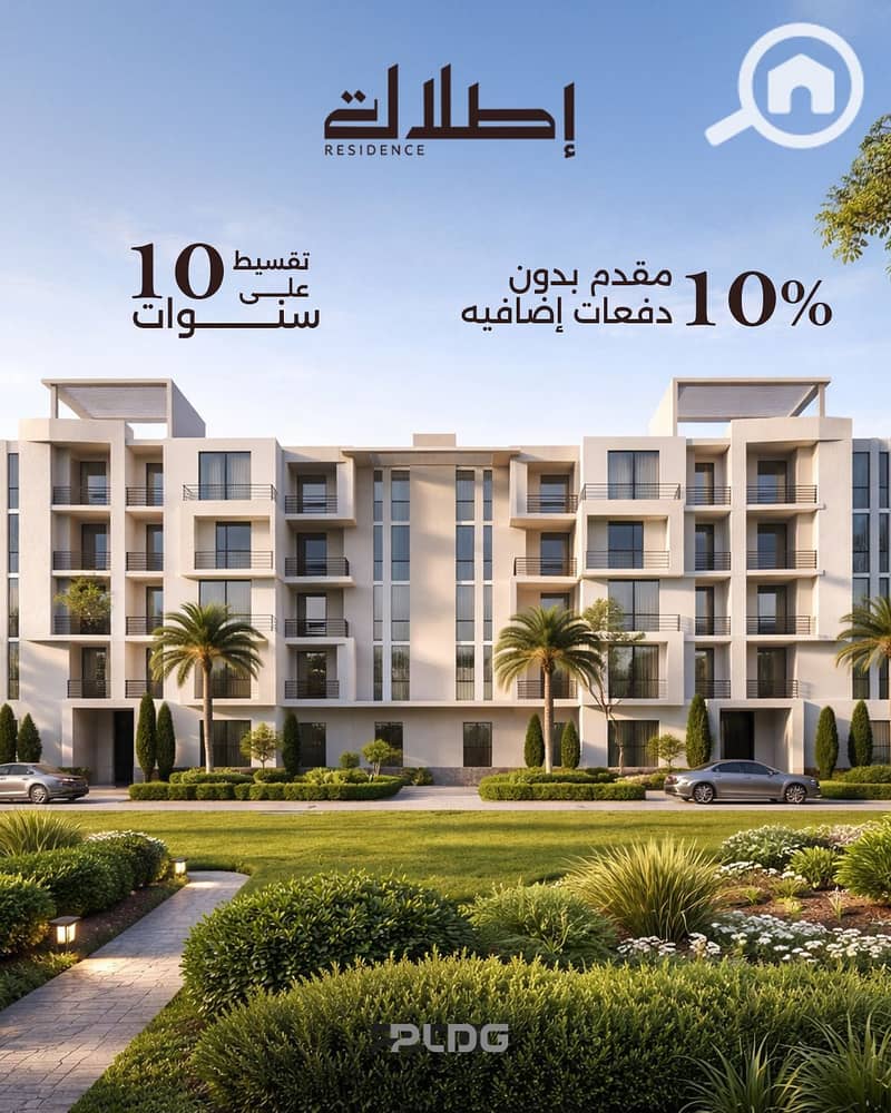 2 WhatsApp Image 2026-02-02 at 2.28. 23 PM (1). jpeg