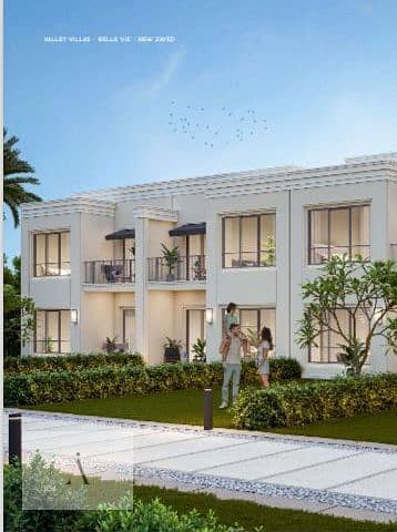 8 WhatsApp Image 2026-02-01 at 12.11. 38 PM. jpeg