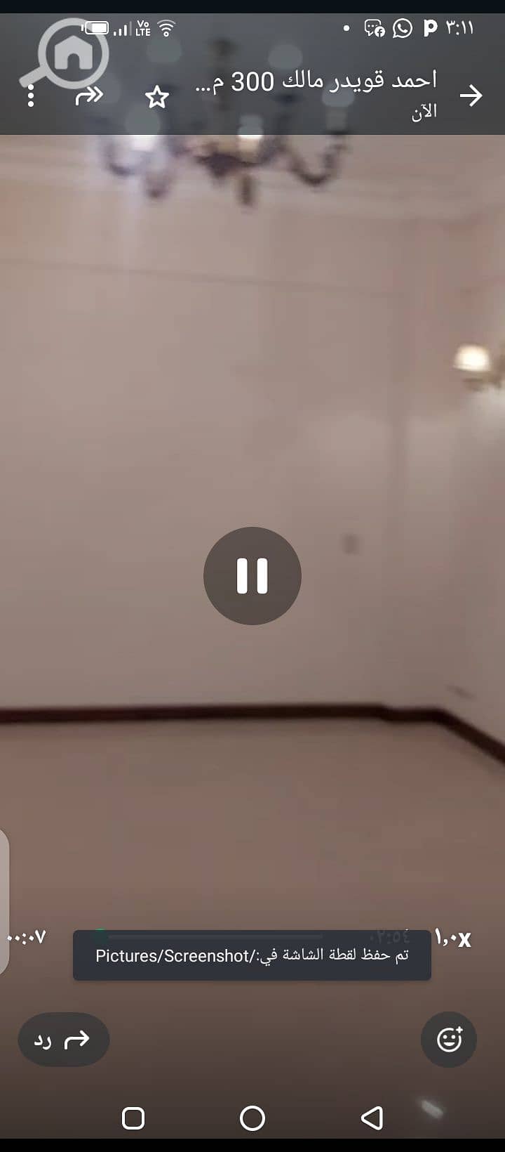 3 Screenshot_٢٠٢٦٠٢٠٢-١٥١١١٩. png