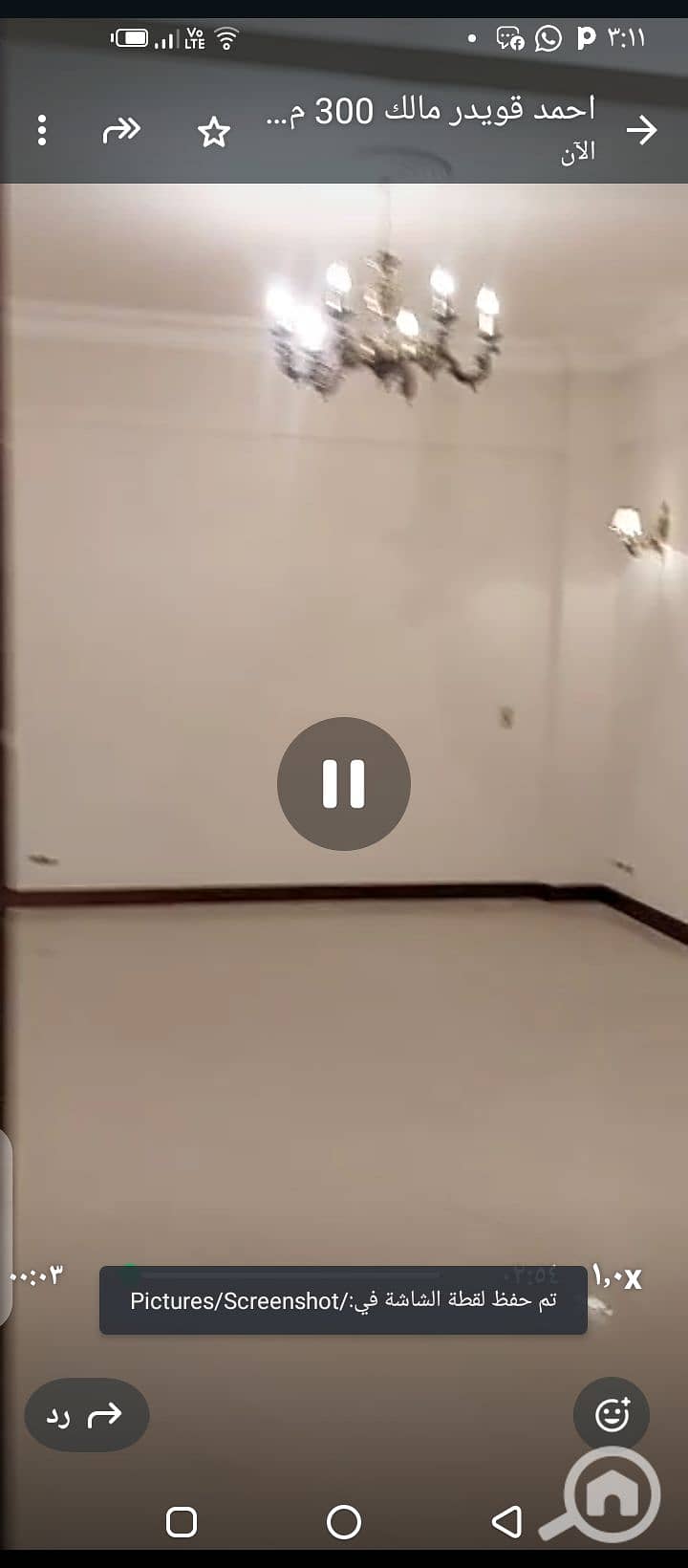 5 Screenshot_٢٠٢٦٠٢٠٢-١٥١١٢٣. png