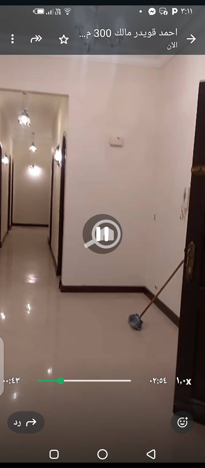 6 Screenshot_٢٠٢٦٠٢٠٢-١٥١١٣٠. png