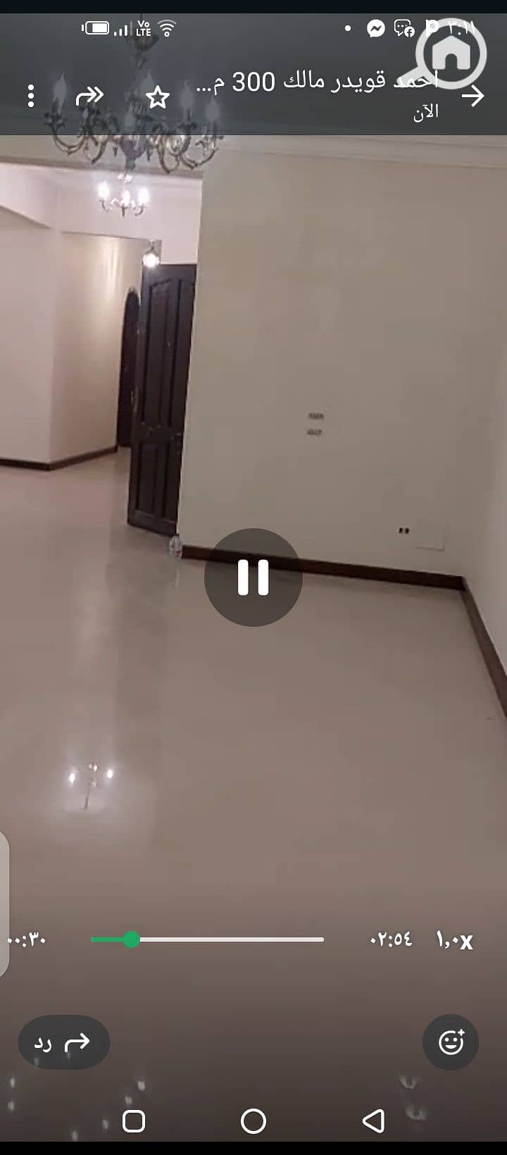 7 Screenshot_٢٠٢٦٠٢٠٢-١٥١١٣٨. png