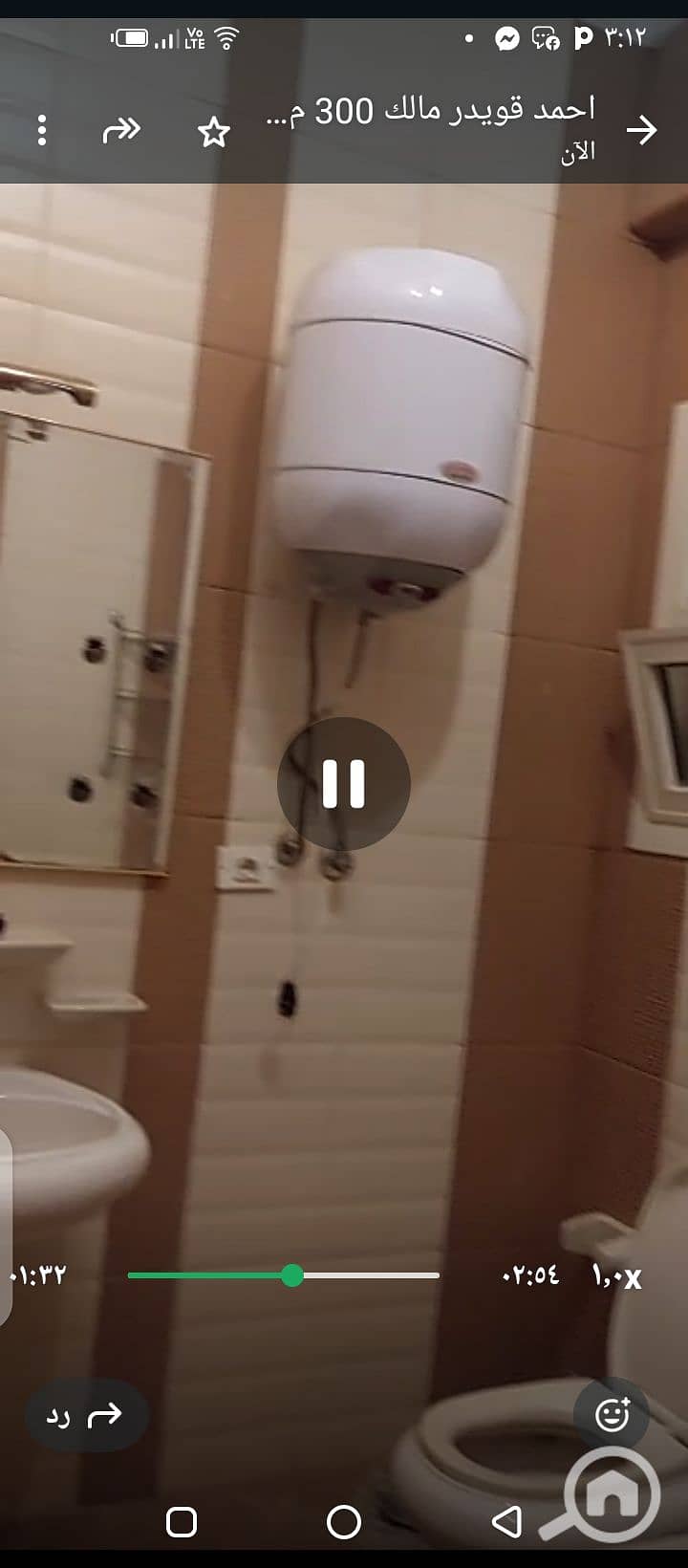 10 Screenshot_٢٠٢٦٠٢٠٢-١٥١٢٢٣. png