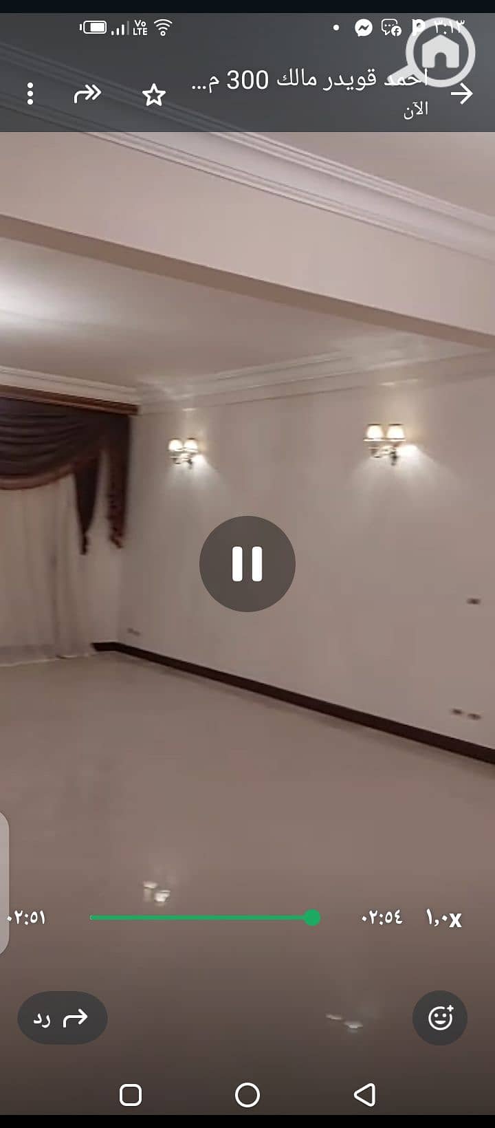 12 Screenshot_٢٠٢٦٠٢٠٢-١٥١٣٤٧. png