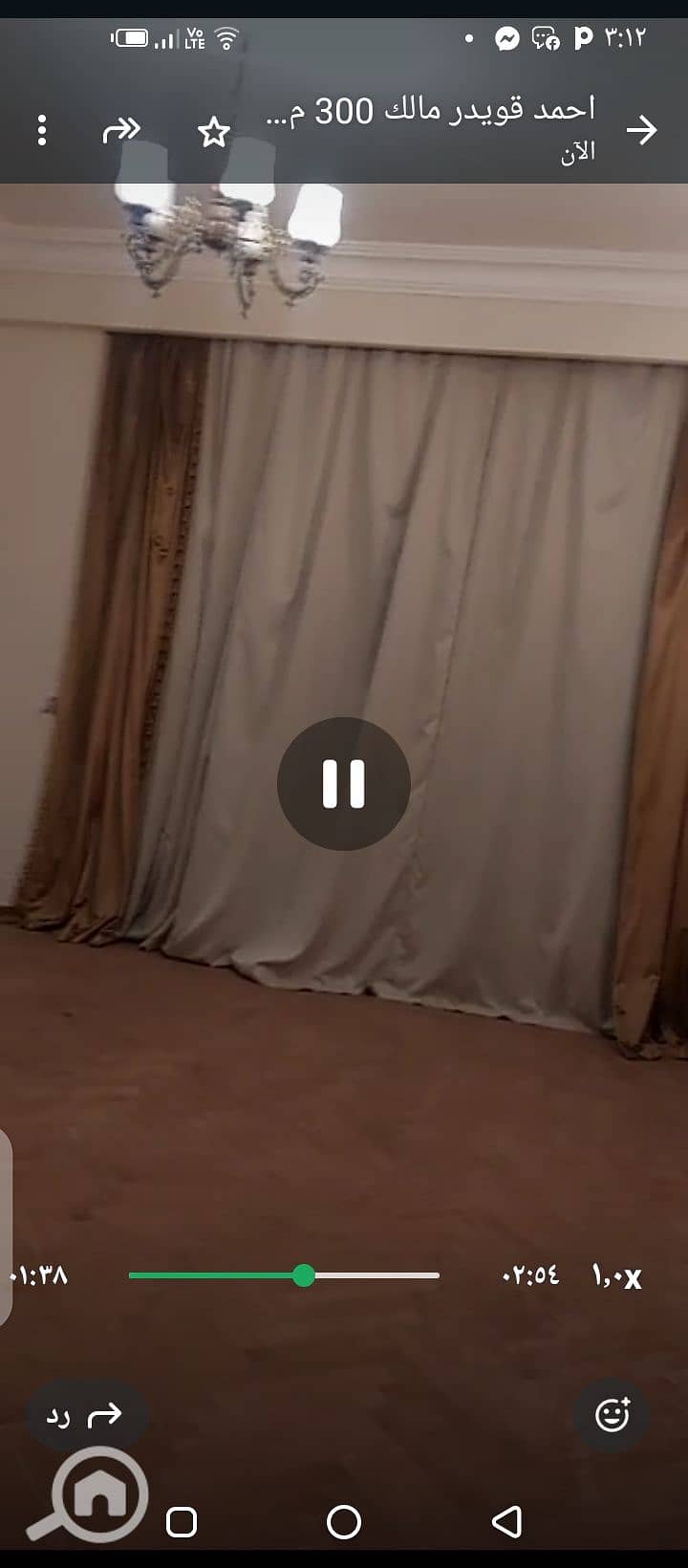 14 Screenshot_٢٠٢٦٠٢٠٢-١٥١٢٤٩. png