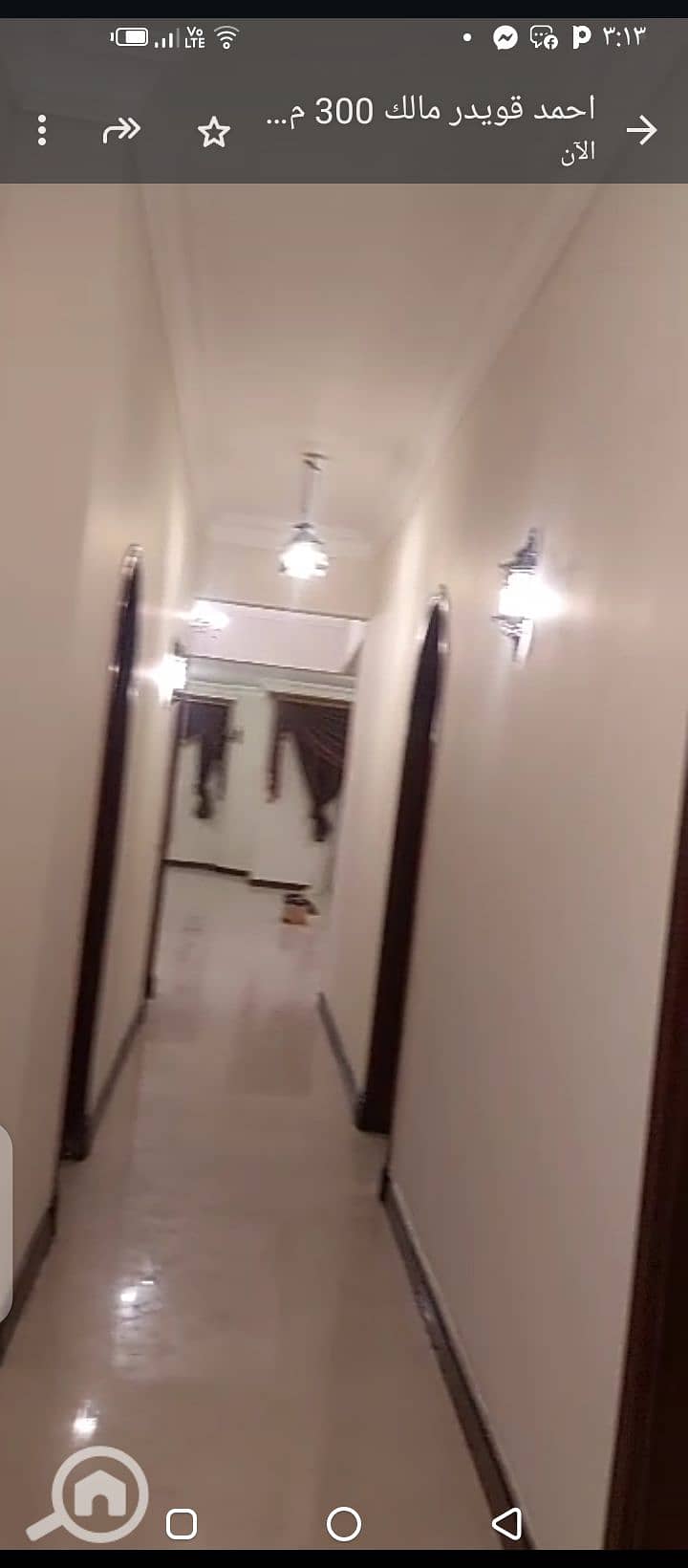 16 Screenshot_٢٠٢٦٠٢٠٢-١٥١٣٠٢. png