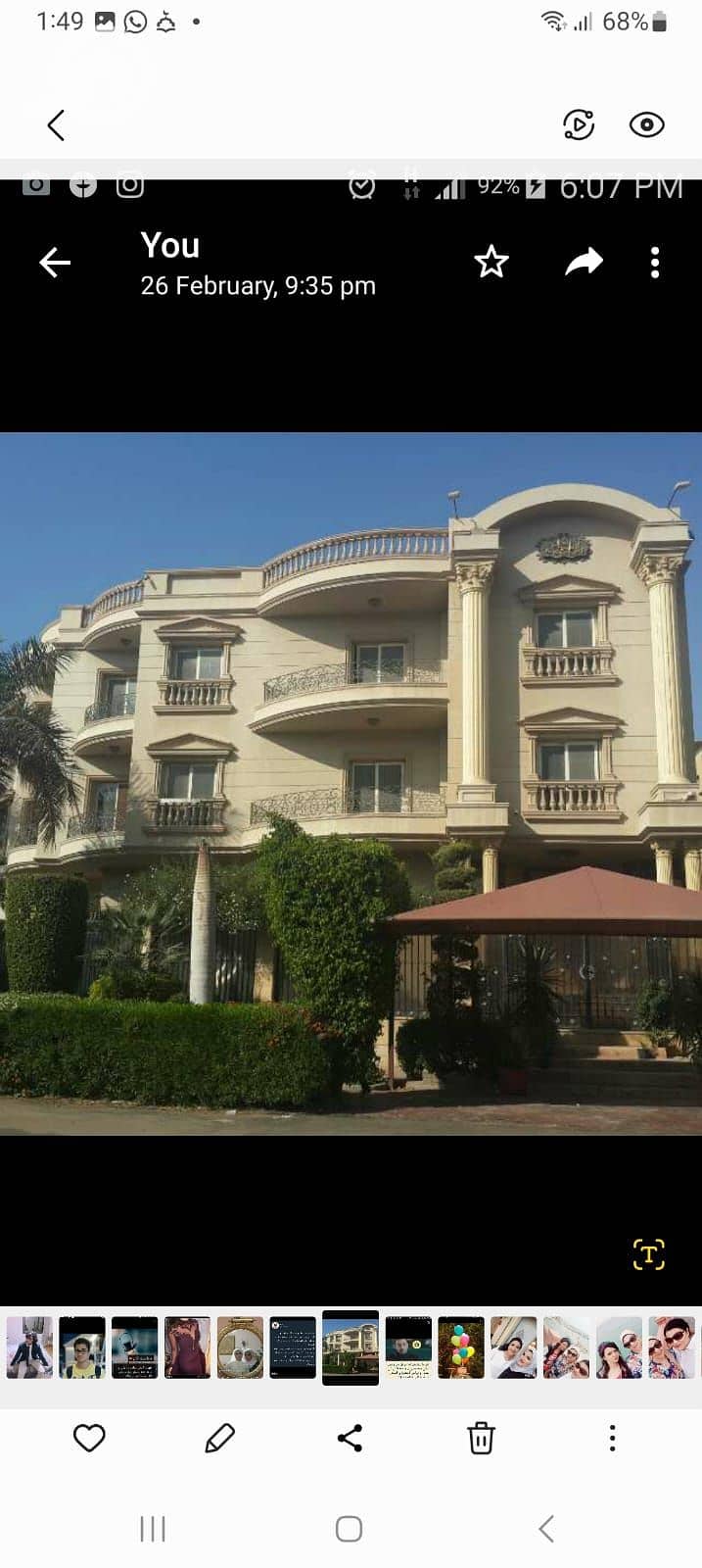 6 WhatsApp Image 2026-02-02 at 11.56. 41 AM (7). jpeg