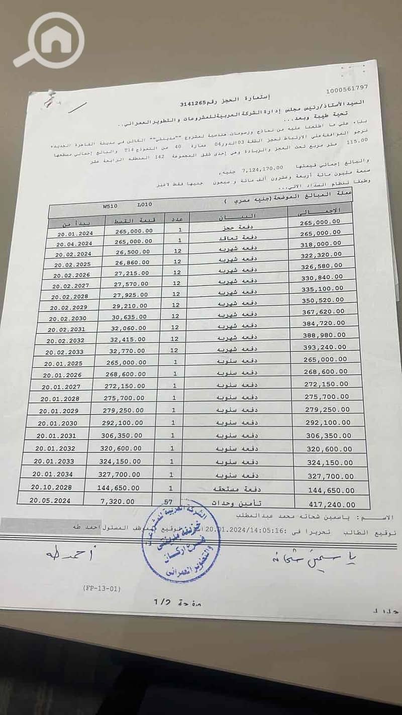 2 39a779da-12b3-40dd-a7e3-b4aad0b4eca0. jpg