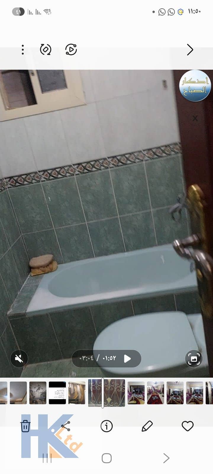 13 WhatsApp Image 2026-02-02 at 3.03. 22 PM. jpeg