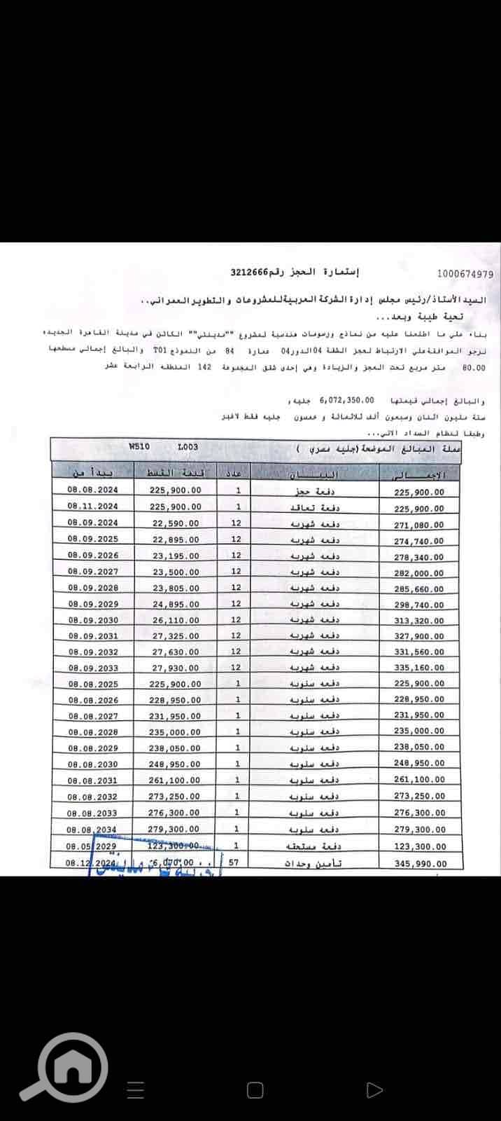 2 1849fd28-3820-4d4e-87e4-5f5eb33b6e17. jpg