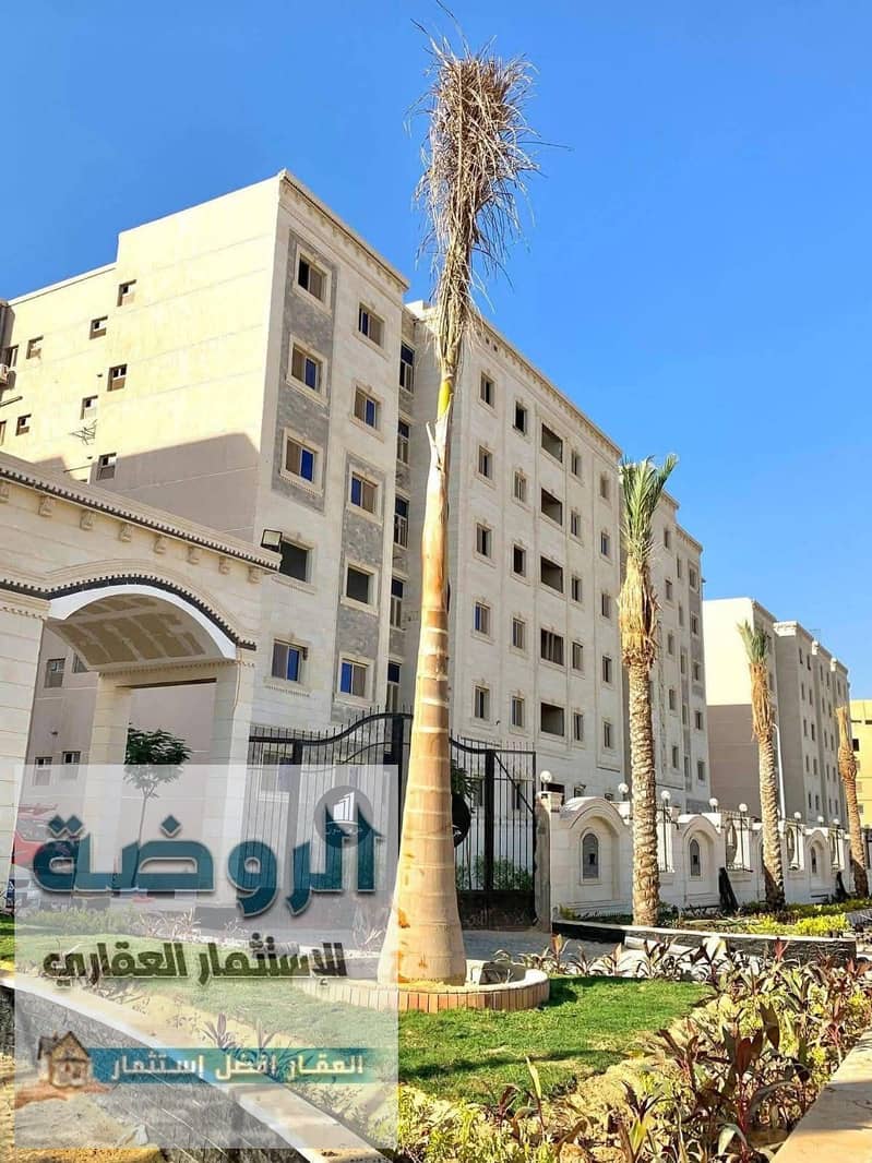 2 FB_IMG_1766524149946. jpg