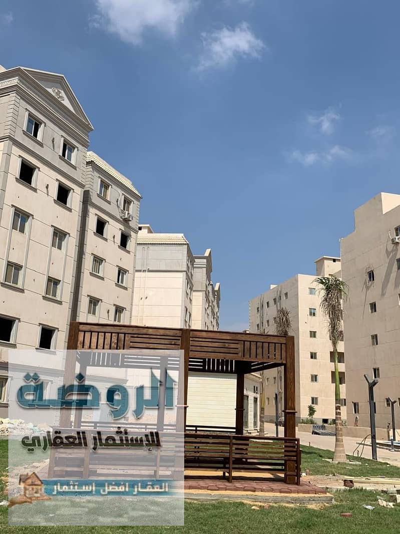 9 IMG-20250917-WA0006. jpg