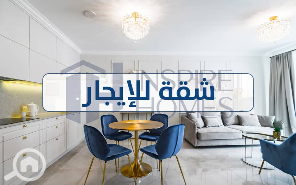 12 Apartment rent 10. jpg