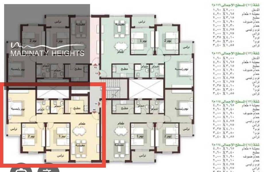 7 WhatsApp Image 2026-01-32423410 at 3.02. 39 PM. jpeg