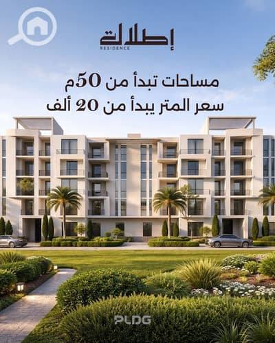 2 Bedroom Apartment for Sale in 6th of October, Giza - 0. jpeg