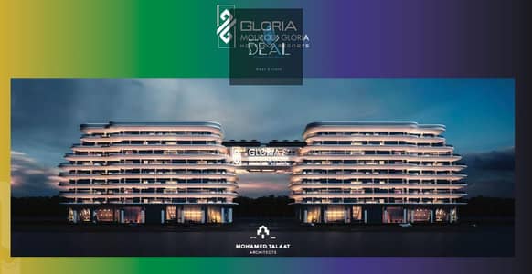 شقة فندقية  للبيع في العاصمة الإدارية الجديدة، القاهرة - صورة واتساب بتاريخ 2025-11-10 في 10.42. 06_f700ee0d. jpg