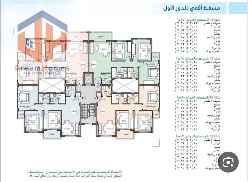 3 WhatsApp Image 2026-02-02 at 6.09. 18 PM (1). jpeg