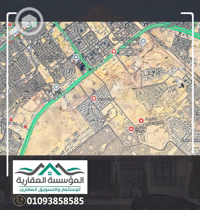 2 المشروع2. jpg