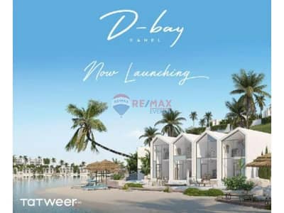 1 Bedroom Chalet for Sale in North Coast, Matruh - مشروع-دي-باي-الساحل-الشمالي. jpg