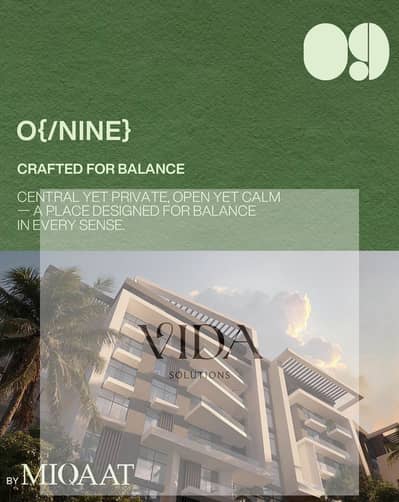 فلیٹ 3 غرف نوم للبيع في 6 أكتوبر، الجيزة - 9. jpeg