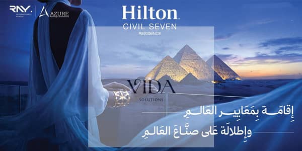 شقة فندقية 2 غرفة نوم للبيع في 6 أكتوبر، الجيزة - WhatsApp Image 2026-01-04 at 5.57. 43 PM. jpeg