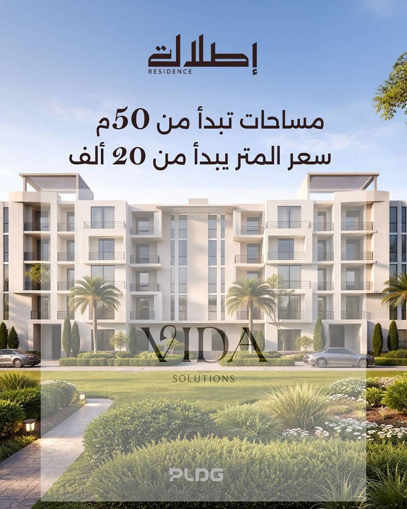 14 WhatsApp Image 2026-02-02 at 3.41. 58 PM. jpeg