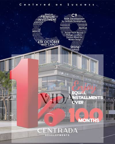 مکتب  للبيع في 6 أكتوبر، الجيزة - C9-01. png