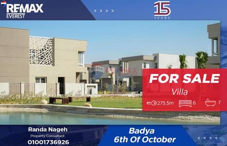 6 Bedroom Villa for Sale in 6th of October, Giza - WhatsApp Image 2026-02-03 at 11.41. 18 AM. jpeg