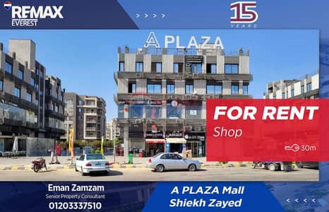 محلات تجارية  للايجار في الشيخ زايد، الجيزة - 1. jpeg