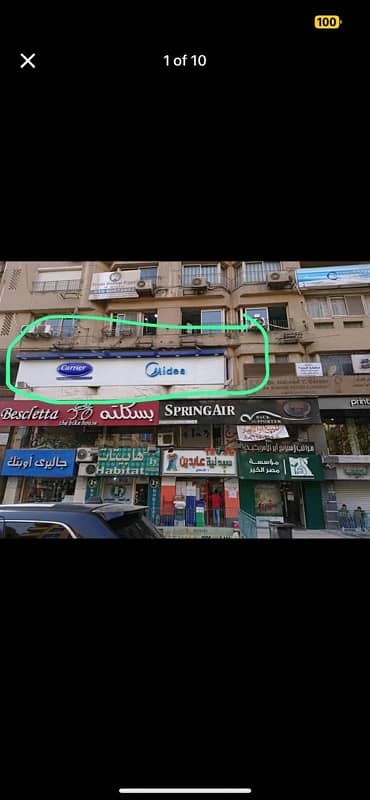 محلات تجارية  للايجار في المعادي، القاهرة - معرض تجاري مرخص و متشطب و جاهز للاستخدام الفوري بالمعادي الجديده