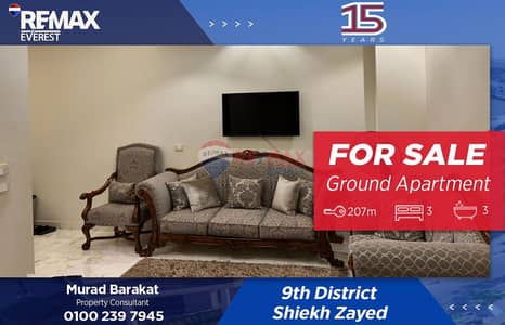 3 Bedroom Flat for Sale in Sheikh Zayed, Giza - WhatsApp Image 2026-02-03 at 1.41. 09 PM. jpeg