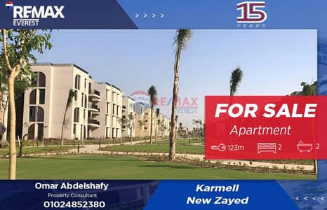 2 Bedroom Flat for Sale in Sheikh Zayed, Giza - WhatsApp Image 2026-02-03 at 12.18. 03 PM. jpeg