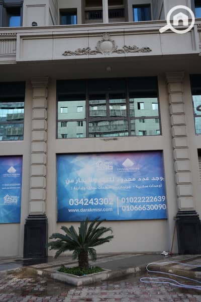 محلات تجارية  للايجار في سموحة، الإسكندرية - WhatsApp Image 2026-01-01 at 8.51. 13 AM (2). jpeg