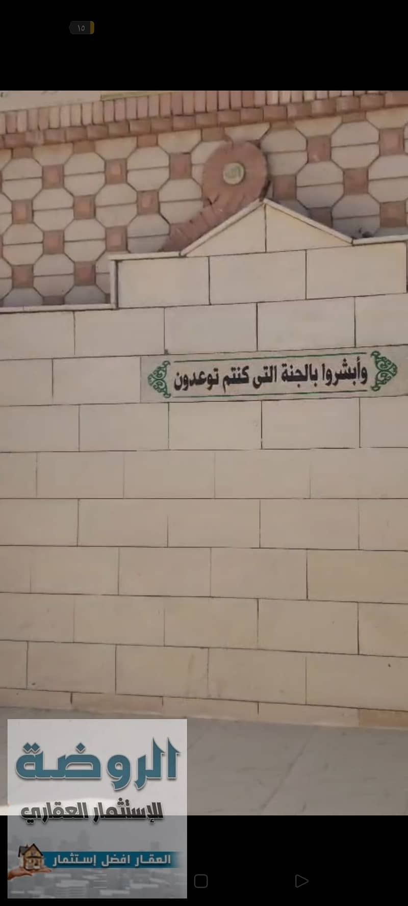 3 Screenshot_٢٠٢٦-٠١-٣١-١٨-١٧-٣٢-١٦_7352322957d4404136654ef4adb64504. jpg