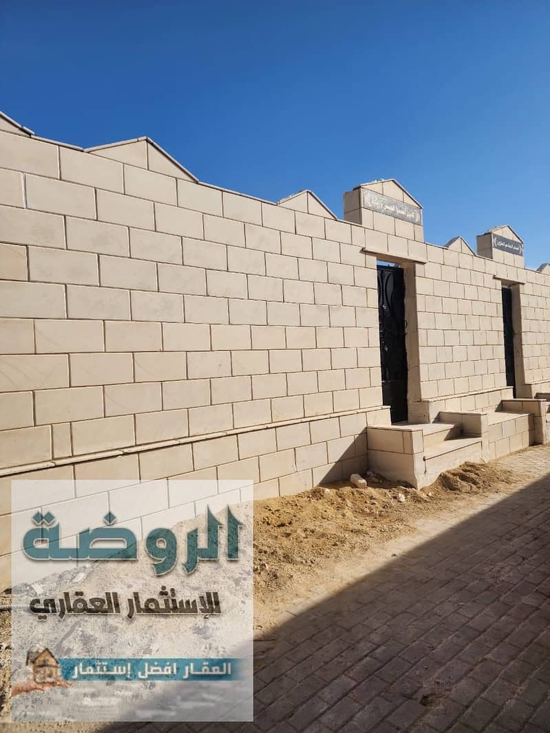 4 IMG-20260129-WA0020. jpg