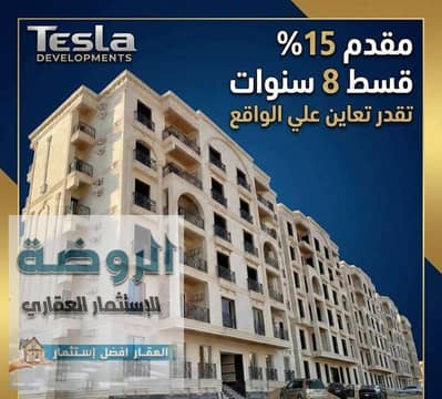 شقة 3 غرف نوم للبيع في حدائق اكتوبر، الجيزة - FB_IMG_1769180724127. jpg