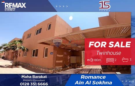 توين هاوس 2 غرفة نوم للبيع في العين السخنة، السويس - WhatsApp Image 2026-02-03 at 12.00. 33 PM. jpeg