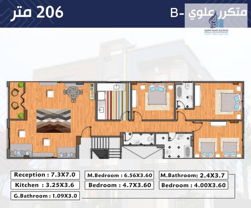 2 WhatsApp Image 2026-02-04 at 4.22. 30 AM. jpeg