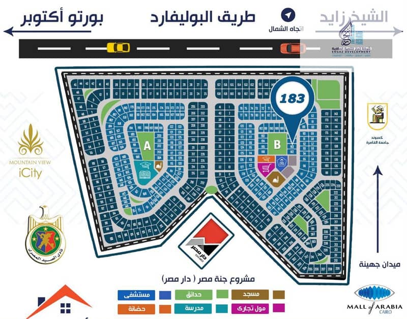 4 WhatsApp Image 2026-02-04 at 4.22. 31 AM (1). jpeg