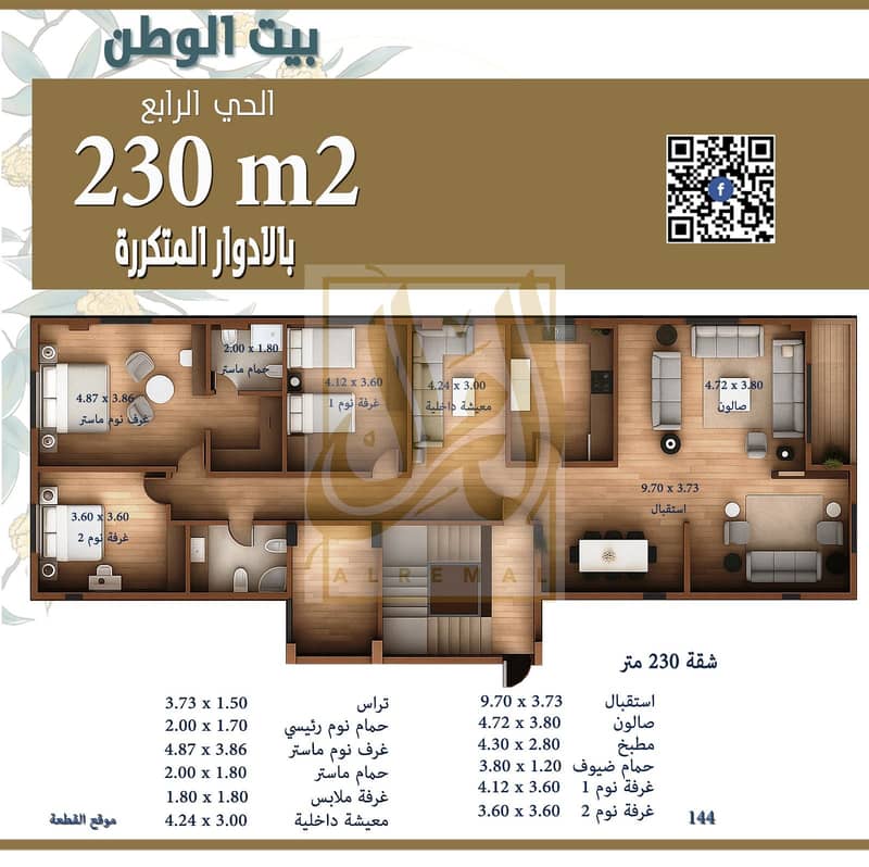 9 WhatsApp Image 2025-12-27 at 13.12. 30. jpeg
