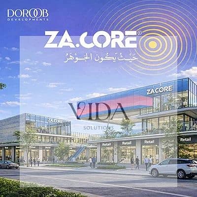 صيدليه  للبيع في الشيخ زايد، الجيزة - 785284f7-c6e8-4a14-bd7b-49ea563dd209. jpg