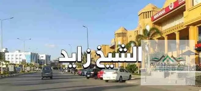 أرض  للبيع في الشيخ زايد، الجيزة - WhatsApp Image 2026-02-02 at 12.24. 38 PM (2). jpeg