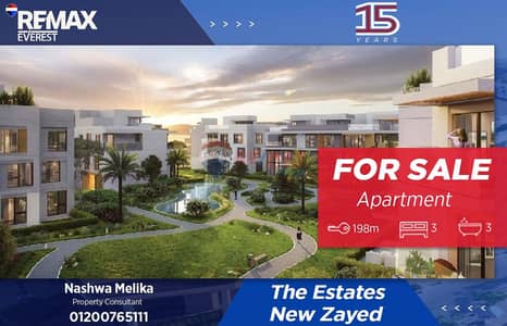 شقة 3 غرف نوم للبيع في الشيخ زايد، الجيزة - WhatsApp Image 2026-02-03 at 12.55. 28 PM. jpeg