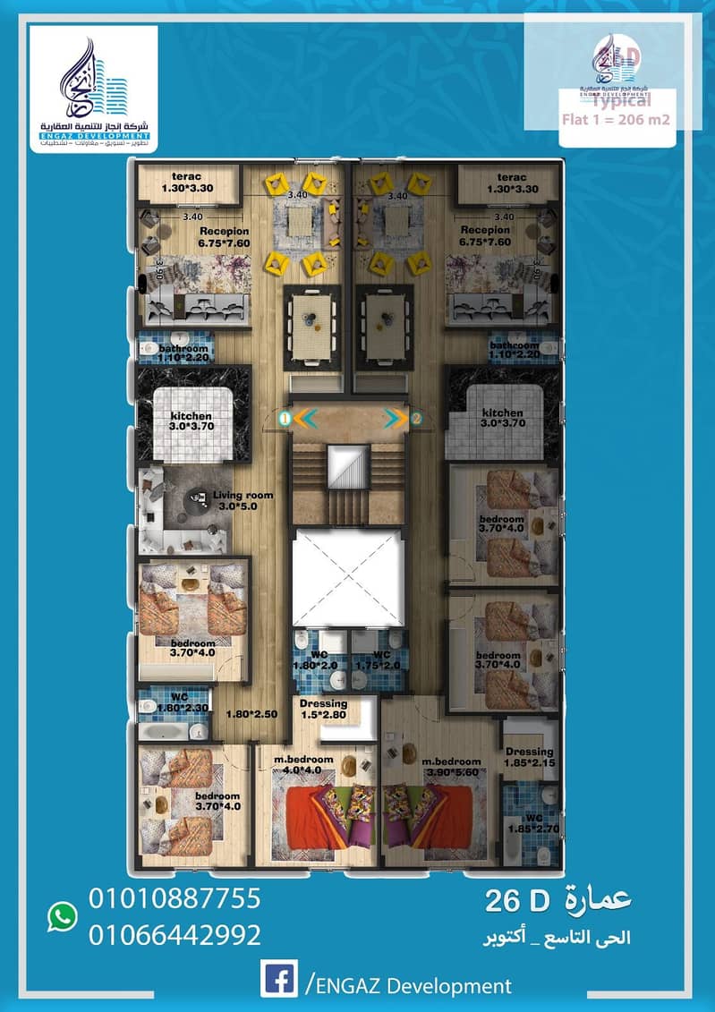 2 WhatsApp Image 2026-02-04 at 2.36. 13 PM (2). jpeg