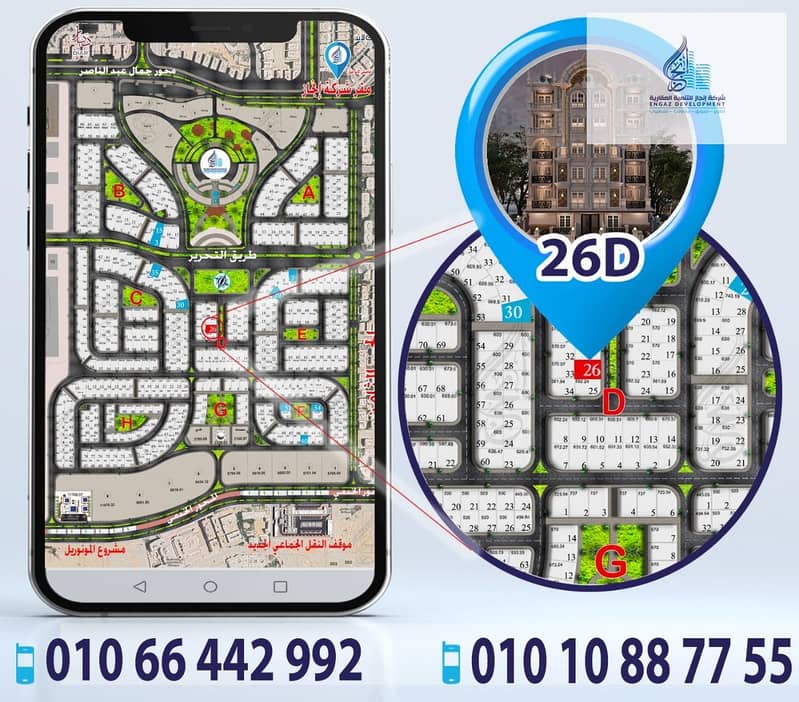 3 WhatsApp Image 2026-02-04 at 2.36. 13 PM (5). jpeg