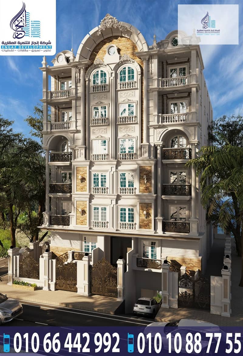 5 WhatsApp Image 2026-02-04 at 2.36. 12 PM (1). jpeg