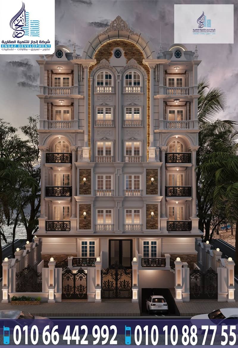 6 WhatsApp Image 2026-02-04 at 2.36. 12 PM (2). jpeg