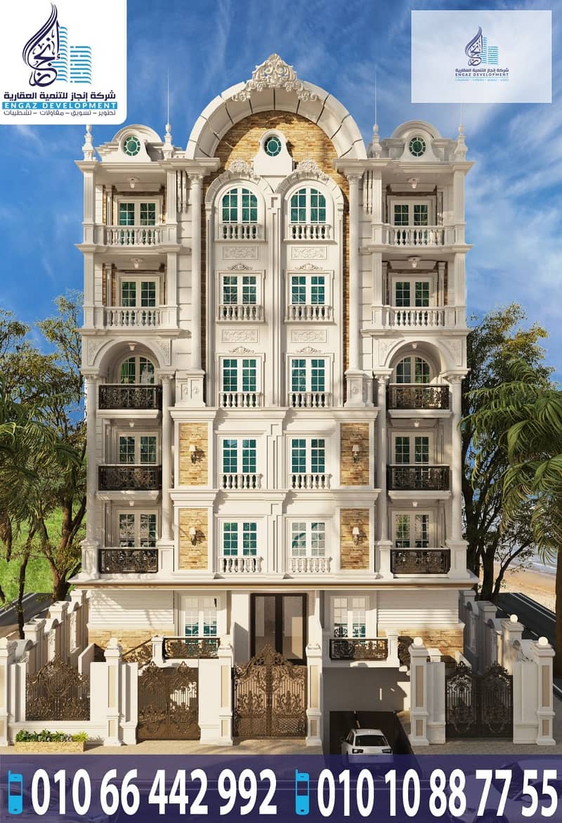 7 WhatsApp Image 2026-02-04 at 2.36. 12 PM. jpeg