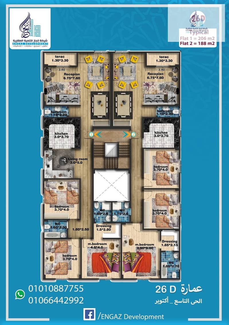 8 WhatsApp Image 2026-02-04 at 2.36. 13 PM (4). jpeg